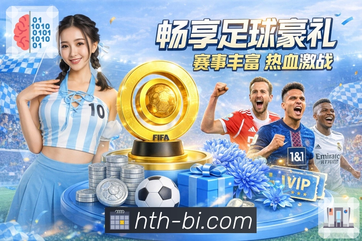 竞猜玩法模块