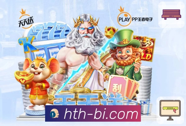 体育平台欢迎图